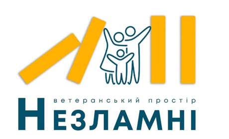Фінансування призупинилось, надання послуг - продовжується!