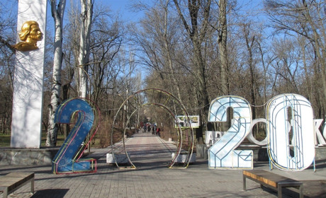 В парке еще одну дорожку уложат плиткой