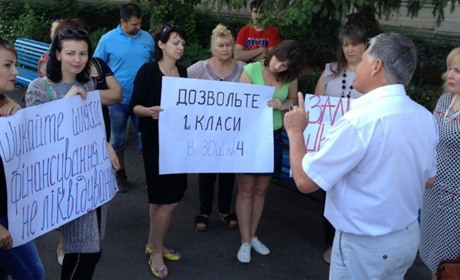 «Це свавілля влади». Батьки і вчителі Новокаховської школи №4 борються за відкриття першого класу