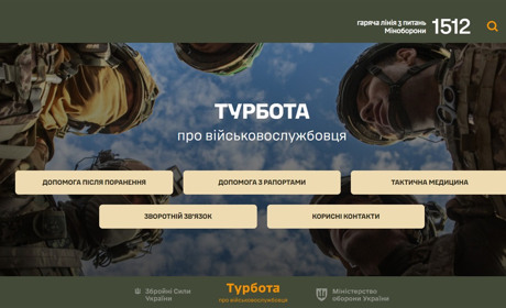 Дії військового для отримання допомоги після поранення: інструкції