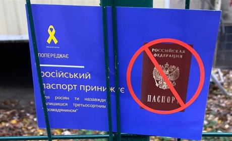 У Генічеську не признають російських паспортів