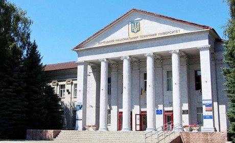 ДонНТУ відсвяткував 100-річний ювілей