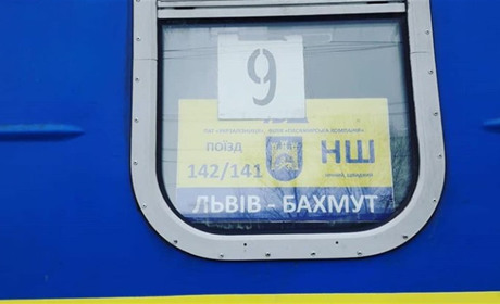 Потяг «Львів – Бахмут», що зупиняється в Рафалівці, відновлять з 13 листопада. Але ходитиме не щодня