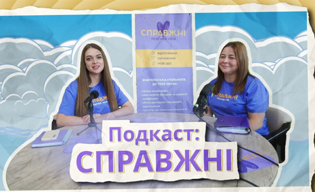 У Жмеринці створили Teacher Hub «Справжні»: спільноту вчителів, які прагнуть змін