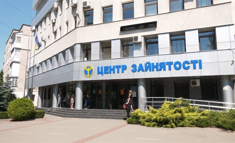 У 2022-му Службу зайнятості на Рівненщині оптимізують, а послуги будуть через виїзні робочі місця