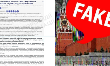російська пропаганда намагається виправдати масові атаки по українських АЗС