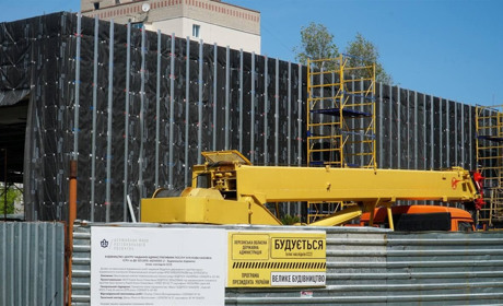 Покладаємося на «Віру»