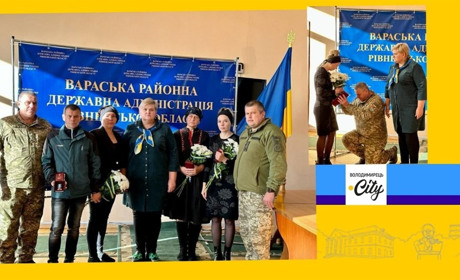 Вараська районна адміністрація вшанувала пам'ять загиблих зихисників: вручила посмертні нагороди