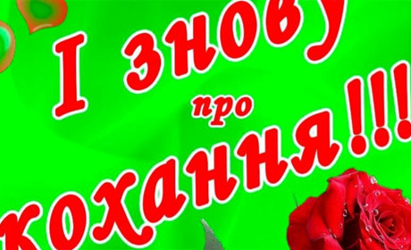 ТЕАТР ЗАПРОШУЄ!