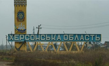 Не пройшло і півтора року: в уряді вирішили визнати Херсонщину зоною бойових дій