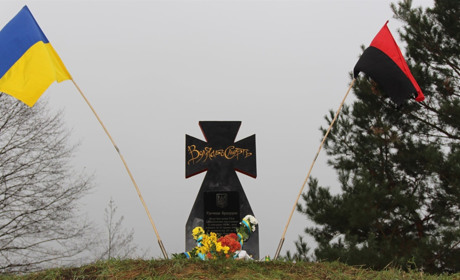«Воля або смерть»: неподалік Стриган встановили пам'ятний знак воїнам УПА