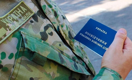 Статус УБД присвоюватимуть автоматично – аналітики пояснюють, як це працюватиме