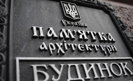 Смілянська прокуратура звернулася до суду задля збереження архітектурної пам’ятки