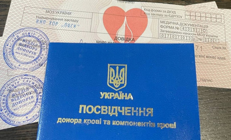 Донори Великобурлуччини допомагають рятувати життя
