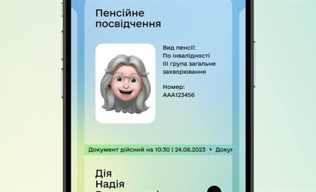 Електронне пенсійне посвідчення: швидко, зручно, без паперової тяганини