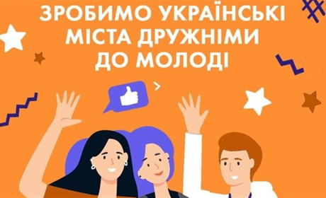 Будуть "вимірювати температуру" добробуту молоді Ніжина