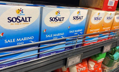 Два тижні ажіотажу: чи є в Южному сіль та скільки вона коштує (ФОТО)