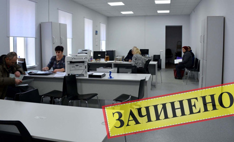 У Золотоноші через хворобу працівників тимчасово  припинив роботу міський адміністративний центр