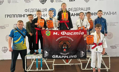 Спортсмени з Фастівської громади завоювали 17 медалей на Чемпіонаті України з грепплінгу