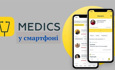 Як записатися до лікаря через мобільний додаток Medics