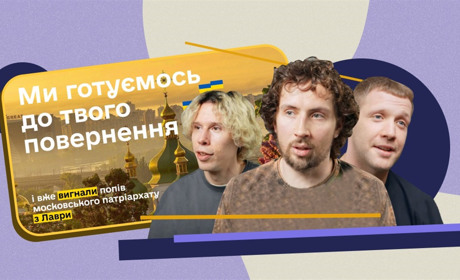 Як повернути українців додому? Ідеї для держави від креативників