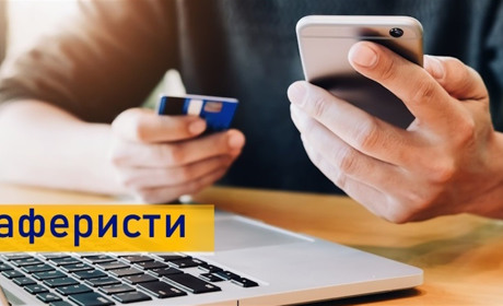 На Шепетівщині чоловік хотів отримати грошову виплату від держави