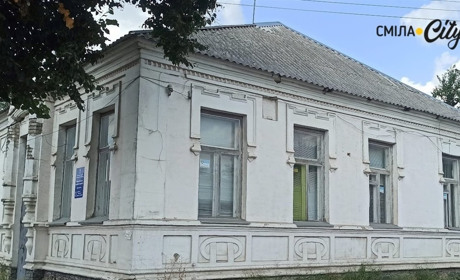 Будівлю, де донедавна розміщувався відділ охорони здоров’я у Смілі продали за 900 тисяч гривень