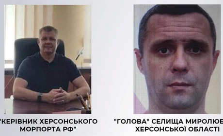 СБУ викрила на Херсонщині двох зрадників, їм оголошено про підозру