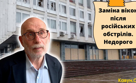 Ціна питання — 1000 євро: як «хороший росіянин» Акунін допоміг херсонській бібліотеці