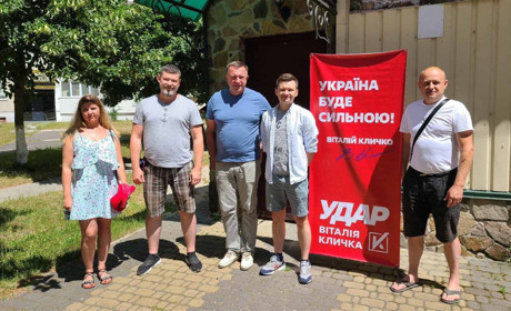 У Вараші відкрили районний осередок політсили «УДАР Віталія Кличка». Відомо, хто очолив та де шукати