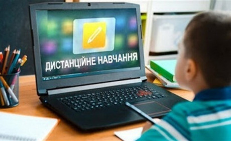5-11 класи у Жмеринці переходять на дистанційне навчання з 22 лютого