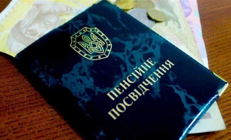 У квітні передбачено ще одне підвищення пенсій. Кого воно торкнеться
