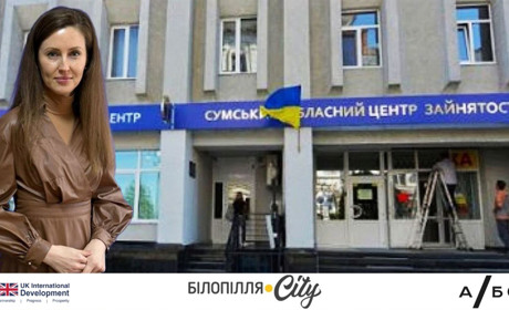 Життя з «нуля»: як на Сумщині допомагають переселенцям у пошуку роботи