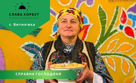 Рецепт книглів від господині з Витилівки Слави Хорбут