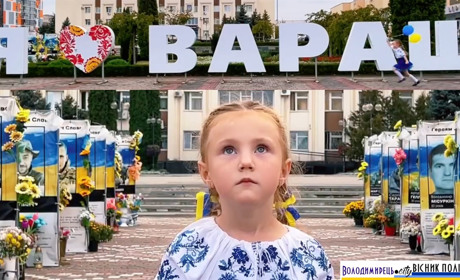 Вараш відзначив День міста: що цікавого відбулося?