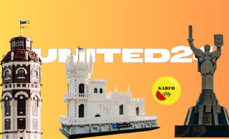 United24 та LEGO Creators розробили унікальні конструктори для допомоги Україні