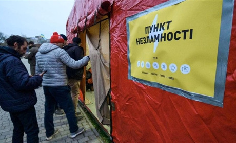 Де у Первомайську та районі працюють Пункти незламності: оновлено