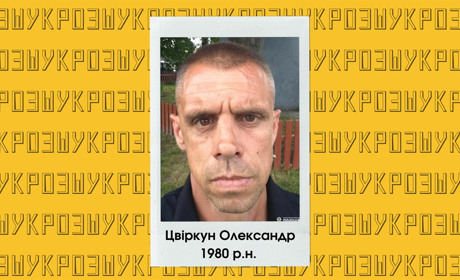 Рідні з Сарн розшукують зниклого 44-річного рівнянина