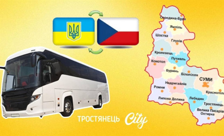 На Сумщині безпекова ситуація погіршилась. Чи стало це причиною частішого виїзду за кордон?