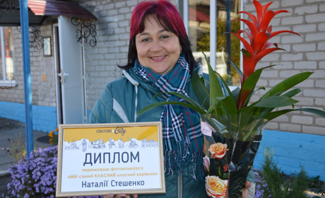 Переможниця фотоконкурсу «Мій самий КЛАСНИЙ класний керівник» отримала подарунок від Сватове.City