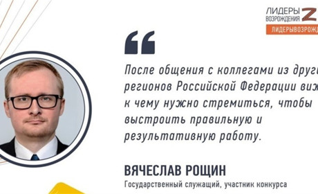 Судитимуть експосадовця Херсонської міської ради В'ячеслава Рощіна, який отримав посаду в окупації