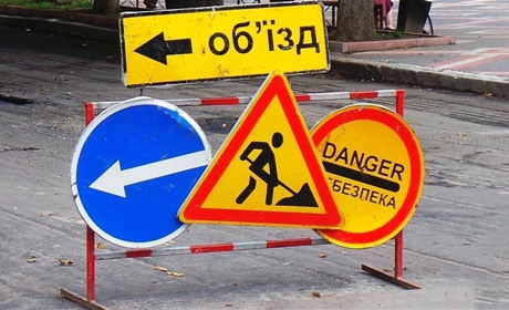 У Вараші на два місяці перекриють ділянку дороги до Рівненської АЕС
