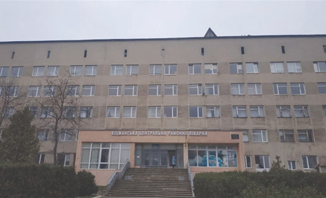 Допомогти медицині Кіцманщини можна, перерахувавши кошти на благодійний рахунок