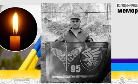 Втрата громади: у ще одну родину з Любахів прийшла похоронка