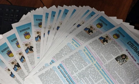 Інформаційний простір Білопільщини і Краснопільщини об’єднав прикордонні громади спільний випуск