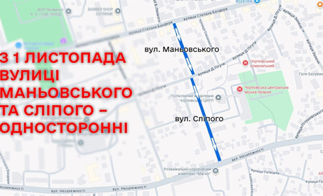 У Чорткові біля міської поліклініки невдовзі влаштують односторонній рух транспорту