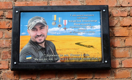 На приміщенні Барського ліцею №2 відкрили меморіальну дошку захиснику Олександру Андрухову