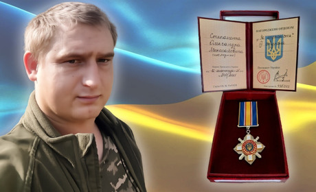 Олександра Степаненка з Білопілля нагороджено орденом "За мужність" ІІІ ступеня посмертно