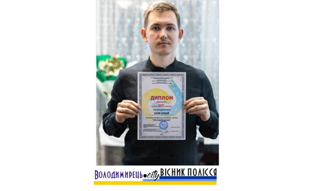 Митець з Вараського району отримав відзнаку за авторську пісню