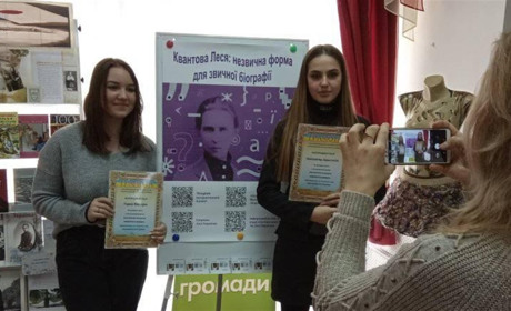 До дня народження Лесі Українки збираємо флешмоби в херсонській бібліотеці її імені